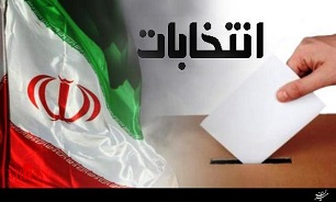 هرگونه فعالیت تبلیغاتی از تاریخ اعلام رسمی نامزدها، از صدا و سیما، میز خطابه نماز جمعه و یا هر وسیله دیگری که جنبه رسمی و دولتی دارد، ممنوع و جرم است/ هیات بازرسی عملکرد فرمانداران را در خصوص نحوه برگزاری انتخابات ارزیابی خواهد کرد