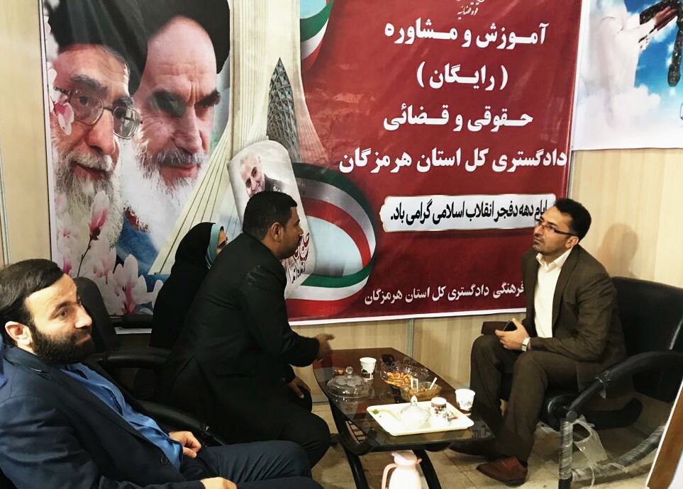 برگزاری دیدار مردمی دادستان بندرعباس در محل هفدهمین نمایشگاه سراسری کتاب هرمزگان
