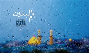 امروزه منش حضرت ام البنین (ع) می‌تواند به عنوان راهبرد کلان در نظام تربیتی ما قرار بگیرد
