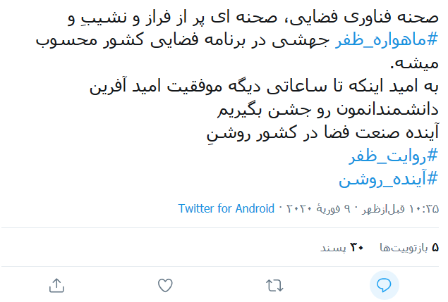 تت تت