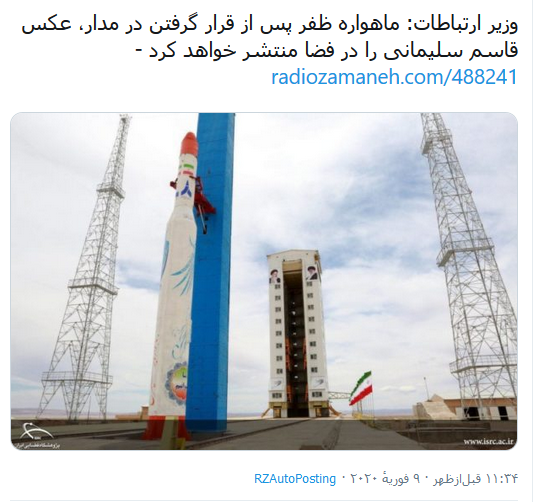 تت تت