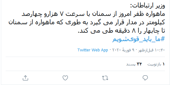 تت تت