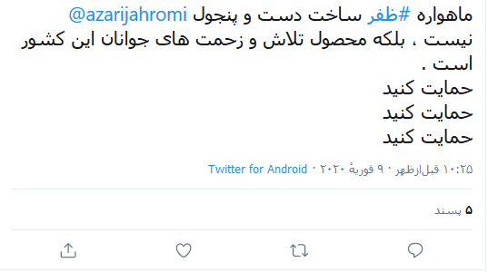تت تت