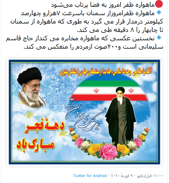تت تت
