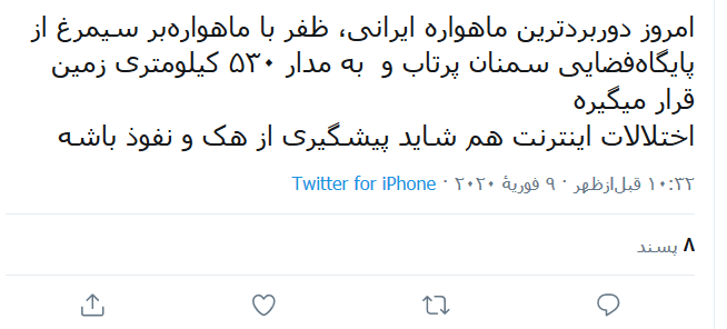 تت تت