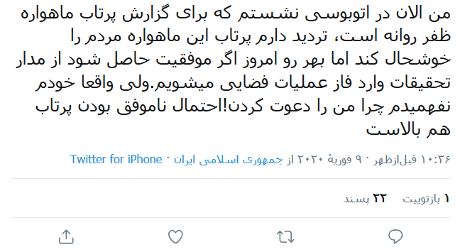 تت تت
