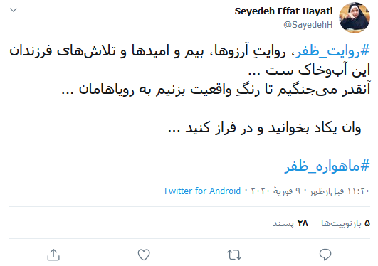 تت تت