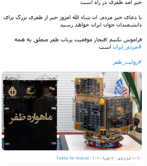 تت تت