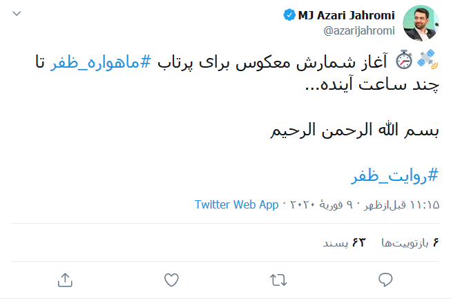 تت تت