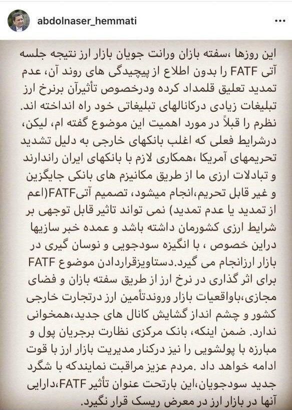 همتی همتی