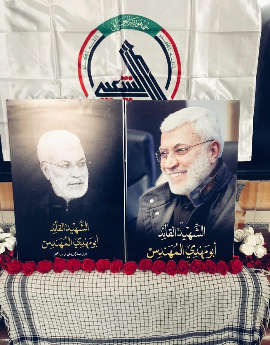 برگزاری مراسم چهلمین روز شهادت سردار سلیمانی و ابومهدی المهندس در عراق برگزاری مراسم چهلمین روز شهادت سردار سلیمانی و ابومهدی المهندس در عراق