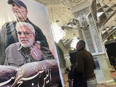 برگزاری مراسم چهلمین روز شهادت سردار سلیمانی و ابومهدی المهندس در عراق برگزاری مراسم چهلمین روز شهادت سردار سلیمانی و ابومهدی المهندس در عراق