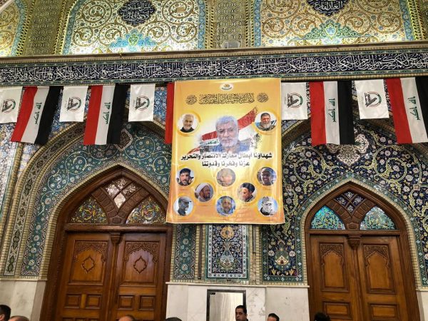 برگزاری مراسم چهلمین روز شهادت سردار سلیمانی و ابومهدی المهندس در عراق برگزاری مراسم چهلمین روز شهادت سردار سلیمانی و ابومهدی المهندس در عراق