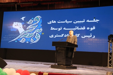 کاهش بیش از ۶ هزار فقره پرونده از موجودی دادگاه‌های تجدید نظر استان اصفهان