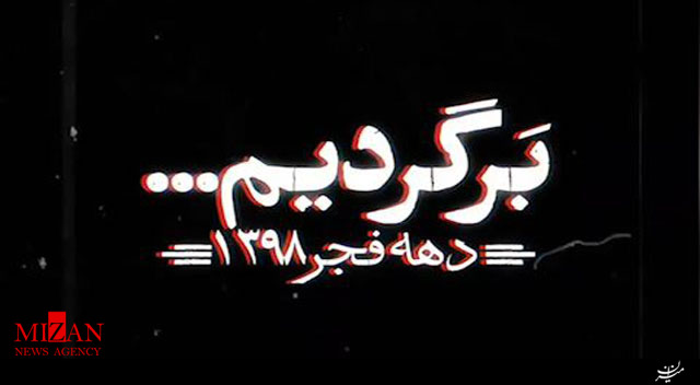 عظمت انقلاب این است که برگردیم به سادگی اسلامی