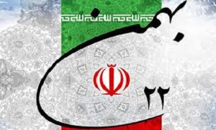 مسیر‌های ۱۲گانه راه‌پیمایی یوم‌الله ۲۲ بهمن در تهران