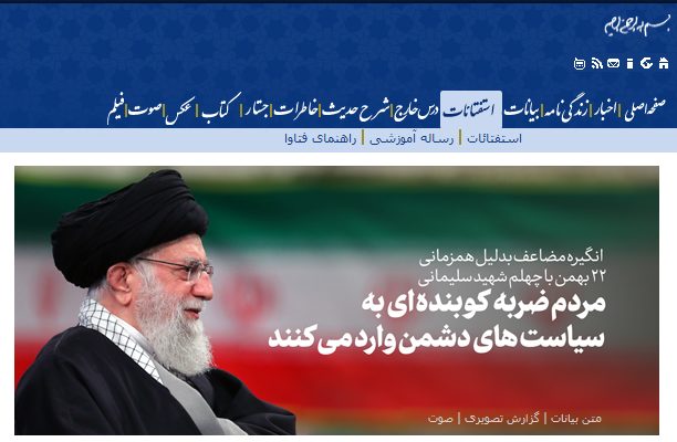 آغاز راه‌پیمایی یوم‌الله ۲۲ بهمن ۹۸ تا ساعتی دیگر/ برنامه عیناً همان برنامه است + تصاویر و فیلم