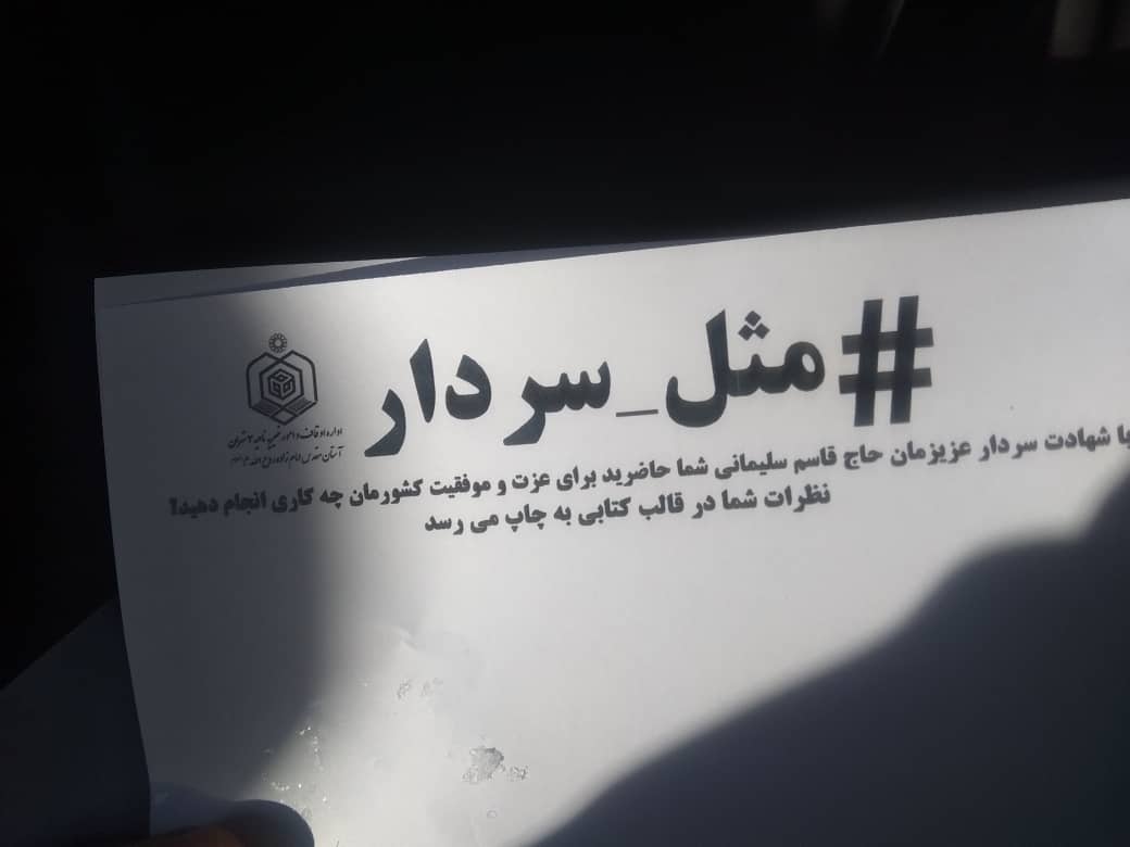 آغاز راه‌پیمایی یوم‌الله ۲۲ بهمن ۹۸ در سراسر ایران اسلامی/ هوا سرد، درها باز، سرها سرافراز، دستها بالا/ برنامه عیناً همان برنامه است + تصاویر و فیلم و حاشیه‌ها