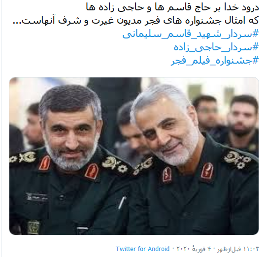 گزیده ای از نظرات کاربران درباره جشنواره فیلم فجر گزیده ای از نظرات کاربران درباره جشنواره فیلم فجر