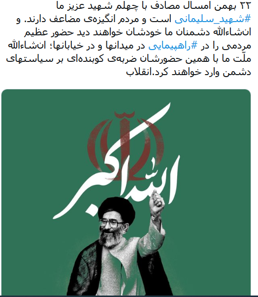 کاربران فضای مجازی درباره راه کاربران فضای مجازی درباره راه