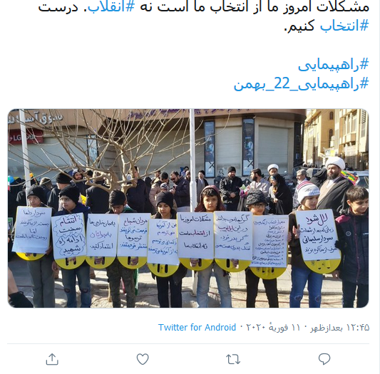 کاربران فضای مجازی درباره راه کاربران فضای مجازی درباره راه