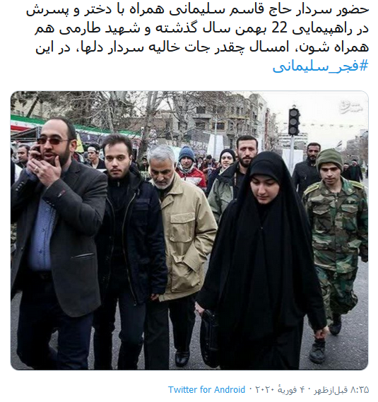 کاربران فضای مجازی درباره راه کاربران فضای مجازی درباره راه