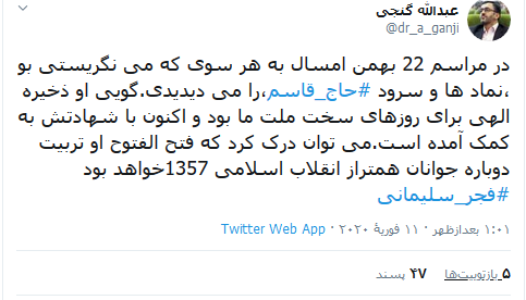 کاربران فضای مجازی درباره راه کاربران فضای مجازی درباره راه