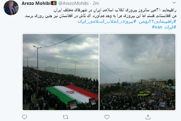 ۲۲ بهمن ۹۸ از سر قلم و دریچه لنز خبرنگاران خارجی