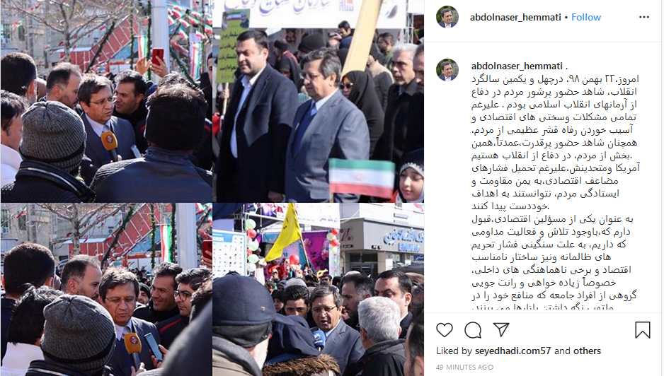 یوم الله ۲۲ بهمن و جای خالی سردار/ همچنان پای انقلاب ایستادهایم یوم الله ۲۲ بهمن و جای خالی سردار/ همچنان پای انقلاب ایستادهایم