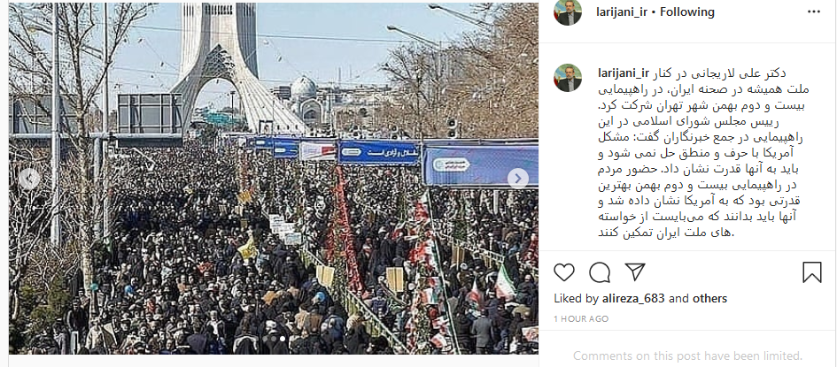 یوم الله ۲۲ بهمن و جای خالی سردار/ همچنان پای انقلاب ایستادهایم یوم الله ۲۲ بهمن و جای خالی سردار/ همچنان پای انقلاب ایستادهایم
