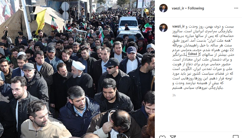 یوم الله ۲۲ بهمن و جای خالی سردار/ همچنان پای انقلاب ایستادهایم یوم الله ۲۲ بهمن و جای خالی سردار/ همچنان پای انقلاب ایستادهایم