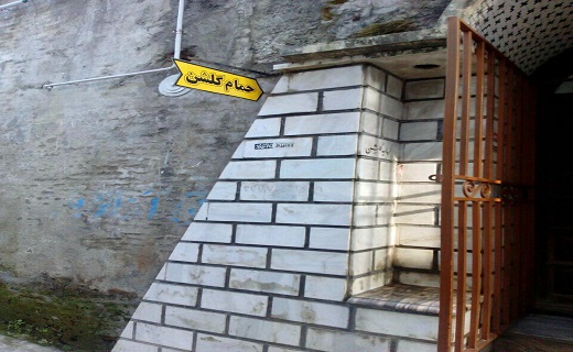 تخریب یک بنای تاریخی در شمال کشور + تصاویر تخریب یک بنای تاریخی در شمال کشور + تصاویر