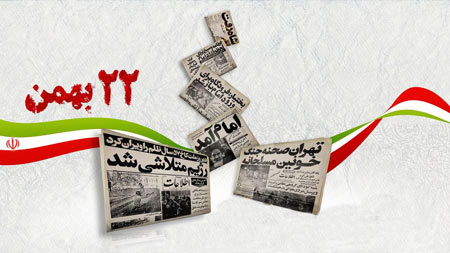 ایستاده بر قله چهل و یکم