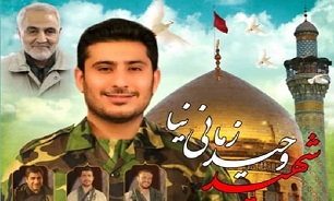 یادواره شهید «زمانی‌نیا» در شهرری برگزار می‌شود