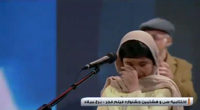 اشکهای دختر دستفروش افغان در جشنواره فجر اشکهای دختر دستفروش افغان در جشنواره فجر