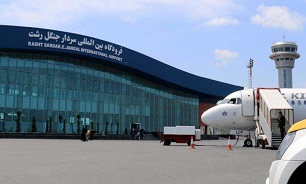 پرواز‌های فرودگاه رشت برقرار است