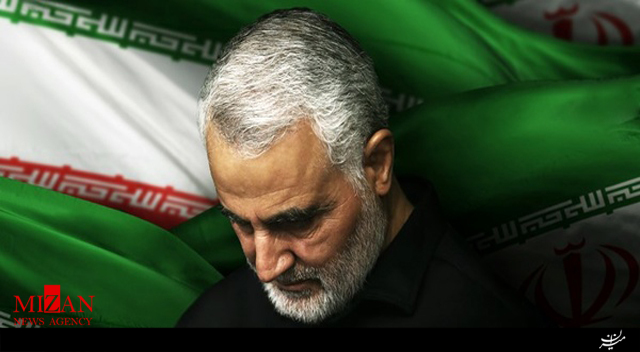 نوحه خوانی محمود کریمی در مراسم اربعین شهادت سردار سلیمانی در مصلای تهران نوحه خوانی محمود کریمی در مراسم اربعین شهادت سردار سلیمانی در مصلای تهران