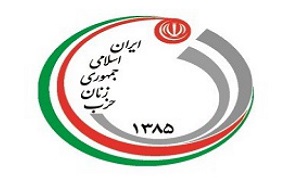 نقش‌آفرینی مثبت و چشم‌گیر زنان در عرصه‌های اجتماعی پس از انقلاب