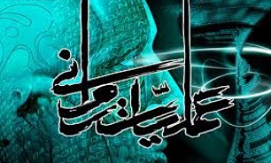 عملیات روانی شبکه‌های معاند؛ بخش اول: شبکه ایران اینترنشنال