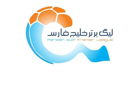 اعلام برنامه هفته بیست ودوم تا بیست و ششم لیگ برتر فصل ۹۹-۹۸