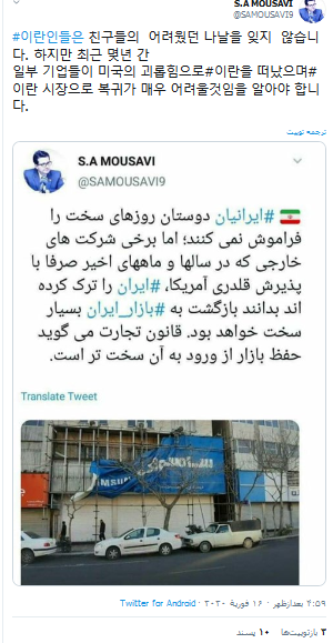 خط و نشان چشم سخنگو به چشم بادامی‌ها