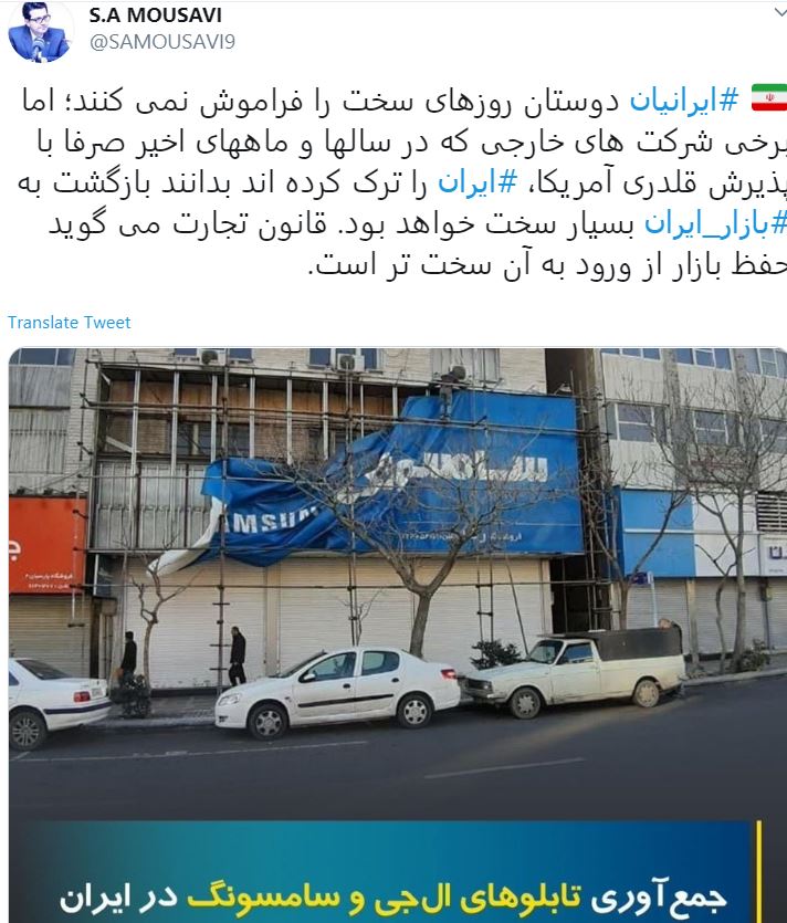 خط و نشان چشم سخنگو به چشم بادامی‌ها