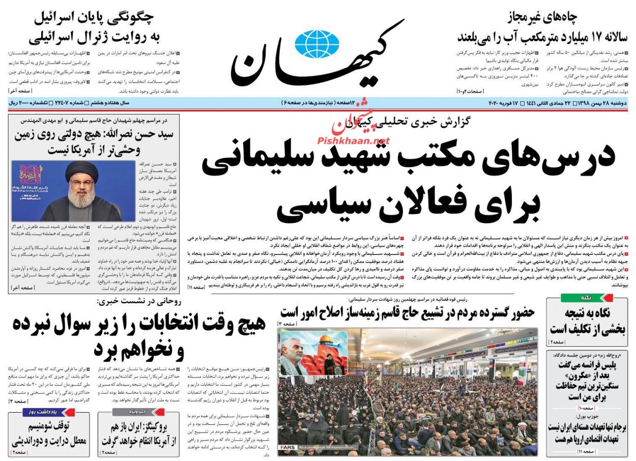 قلم قضاوت باید مفسدان و مجرمان را بلرزاند/ «تورم زمین» از نفس افتاد/ قاتل اهلی قلم قضاوت باید مفسدان و مجرمان را بلرزاند/ «تورم زمین» از نفس افتاد/ قاتل اهلی