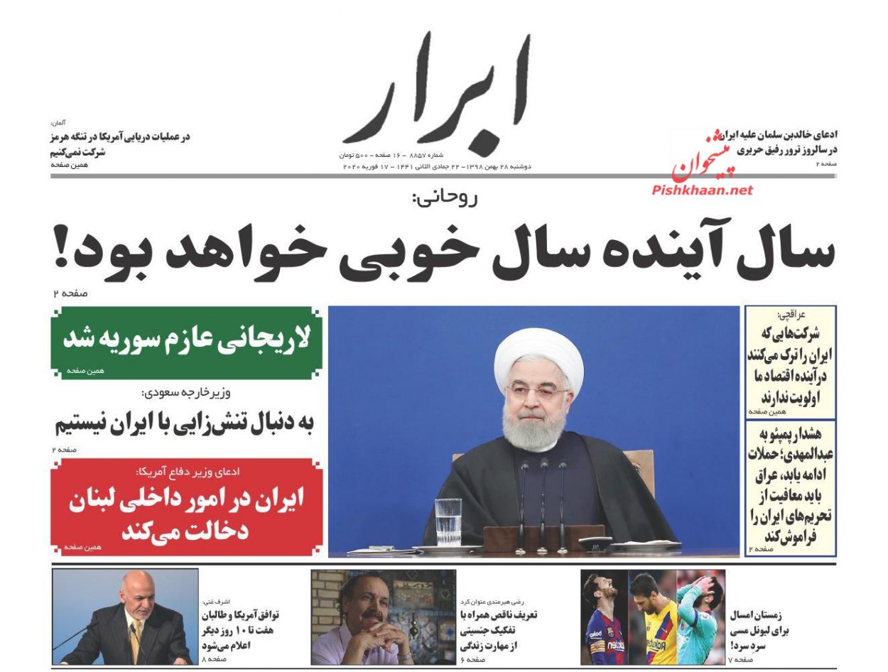قلم قضاوت باید مفسدان و مجرمان را بلرزاند/ «تورم زمین» از نفس افتاد/ قاتل اهلی قلم قضاوت باید مفسدان و مجرمان را بلرزاند/ «تورم زمین» از نفس افتاد/ قاتل اهلی