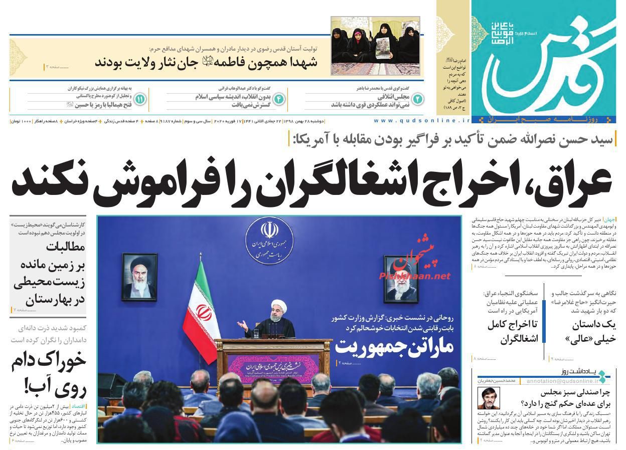 قلم قضاوت باید مفسدان و مجرمان را بلرزاند/ «تورم زمین» از نفس افتاد/ قاتل اهلی قلم قضاوت باید مفسدان و مجرمان را بلرزاند/ «تورم زمین» از نفس افتاد/ قاتل اهلی