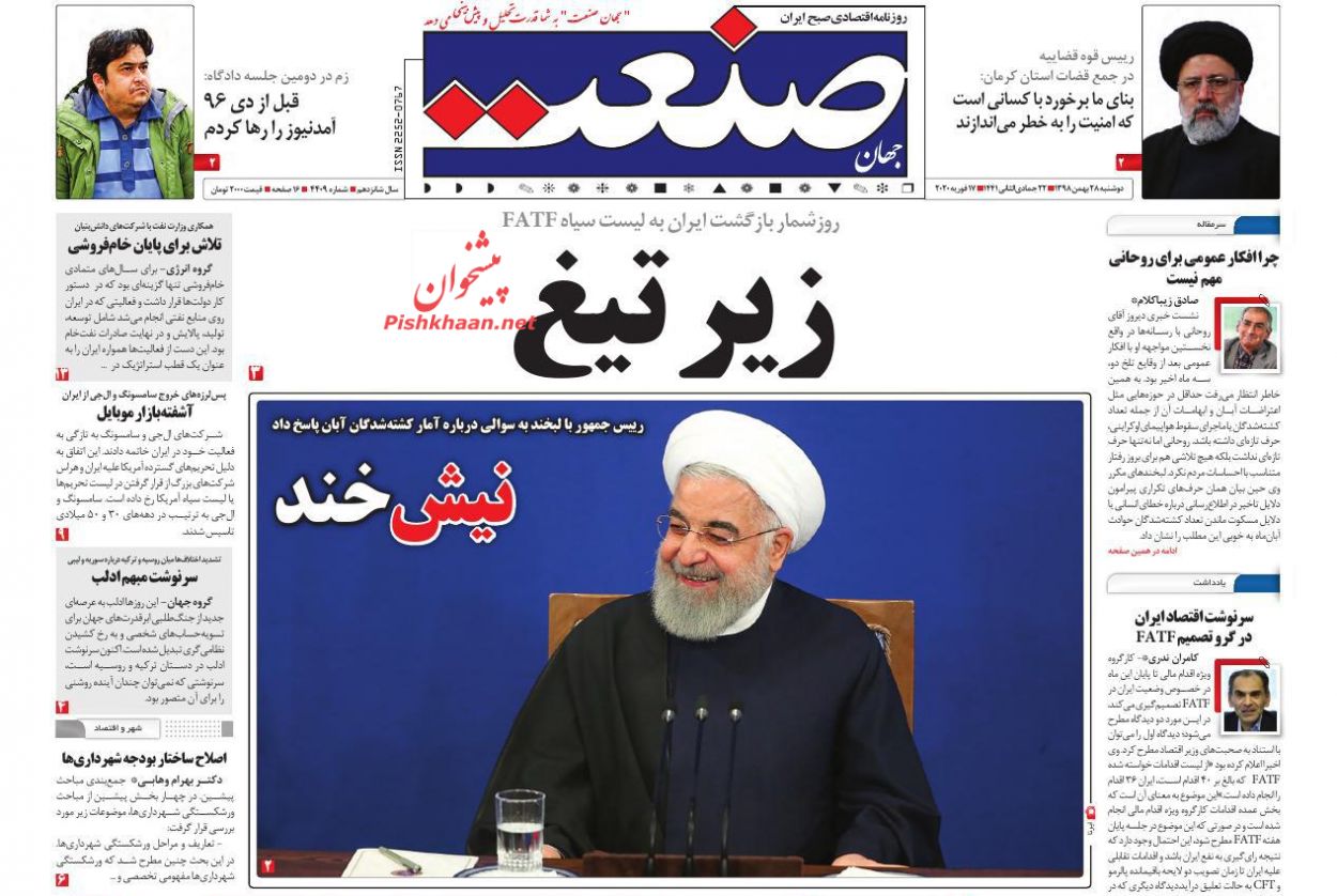 قلم قضاوت باید مفسدان و مجرمان را بلرزاند/ «تورم زمین» از نفس افتاد/ قاتل اهلی قلم قضاوت باید مفسدان و مجرمان را بلرزاند/ «تورم زمین» از نفس افتاد/ قاتل اهلی