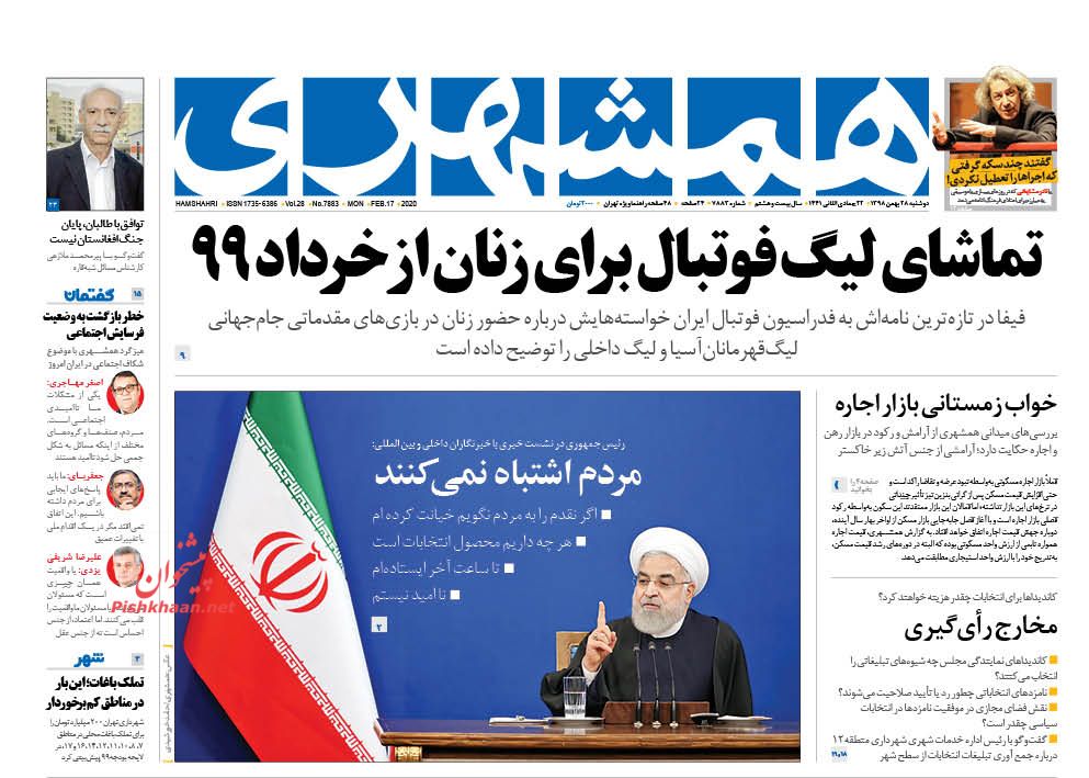قلم قضاوت باید مفسدان و مجرمان را بلرزاند/ «تورم زمین» از نفس افتاد/ قاتل اهلی قلم قضاوت باید مفسدان و مجرمان را بلرزاند/ «تورم زمین» از نفس افتاد/ قاتل اهلی