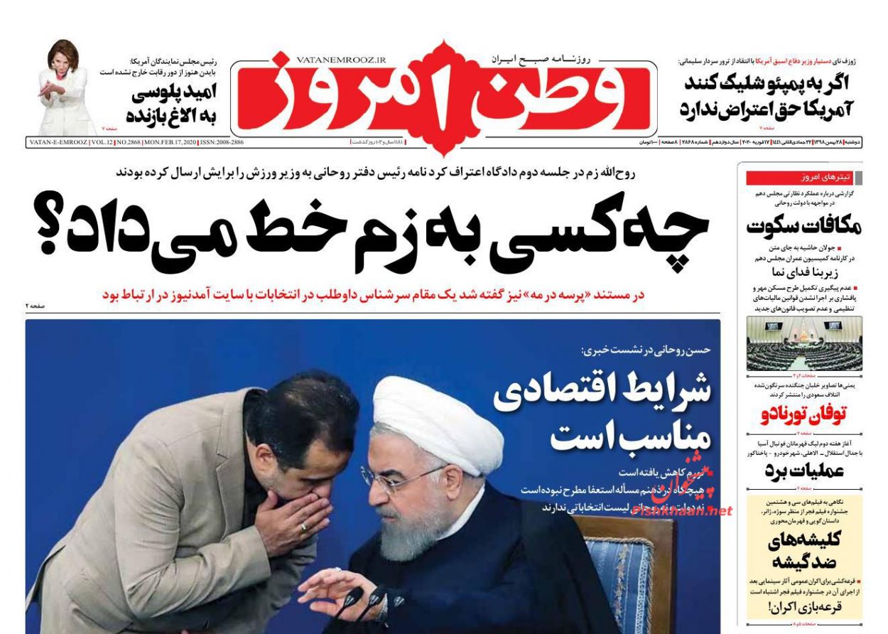قلم قضاوت باید مفسدان و مجرمان را بلرزاند/ «تورم زمین» از نفس افتاد/ قاتل اهلی قلم قضاوت باید مفسدان و مجرمان را بلرزاند/ «تورم زمین» از نفس افتاد/ قاتل اهلی