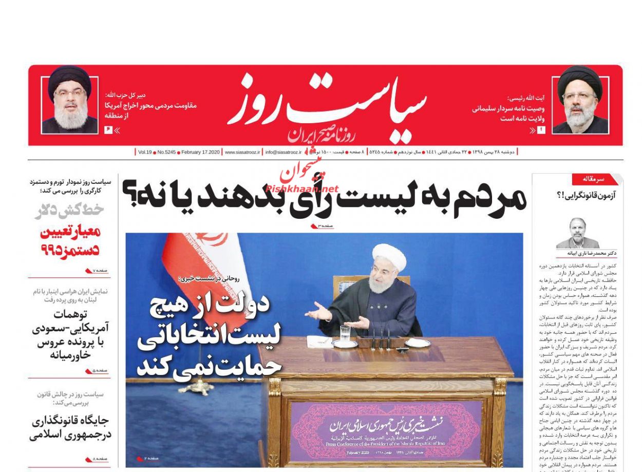 قلم قضاوت باید مفسدان و مجرمان را بلرزاند/ «تورم زمین» از نفس افتاد/ قاتل اهلی قلم قضاوت باید مفسدان و مجرمان را بلرزاند/ «تورم زمین» از نفس افتاد/ قاتل اهلی