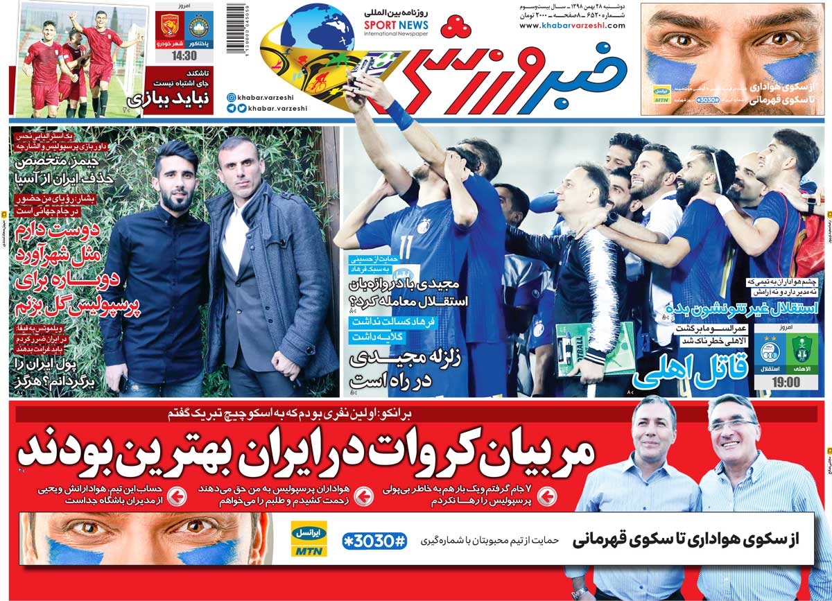 قلم قضاوت باید مفسدان و مجرمان را بلرزاند/ «تورم زمین» از نفس افتاد/ قاتل اهلی قلم قضاوت باید مفسدان و مجرمان را بلرزاند/ «تورم زمین» از نفس افتاد/ قاتل اهلی